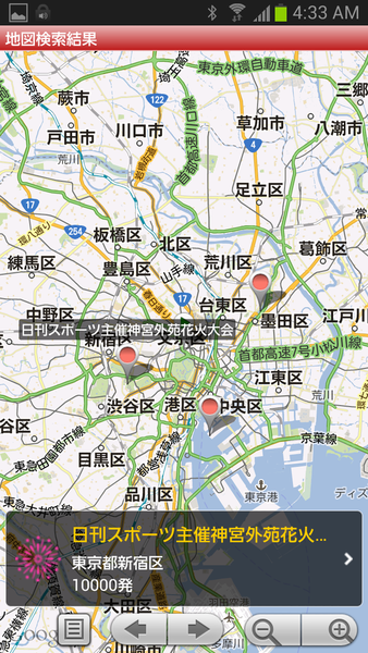 じゃらん花火特集2013