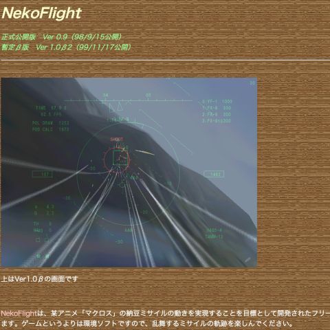 東大 平木教授、稲葉准教授インタビュー