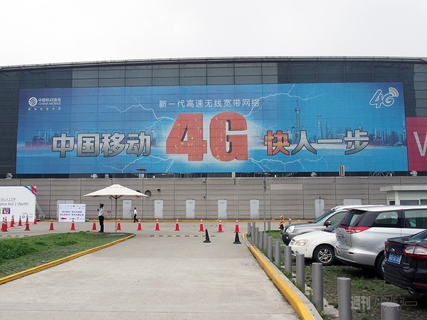 日本でも使える？ 中国移動のLTEがまもなく開始