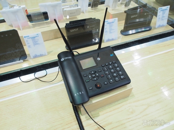 日本でも使える？ 中国移動のLTEがまもなく開始