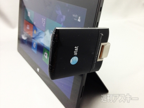 Surface RTを本当に値下げしてよかったのか？