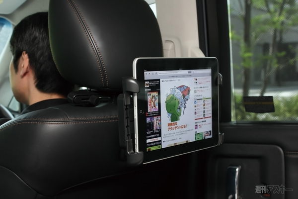 車内用スマホ＆タブレット関連グッズ