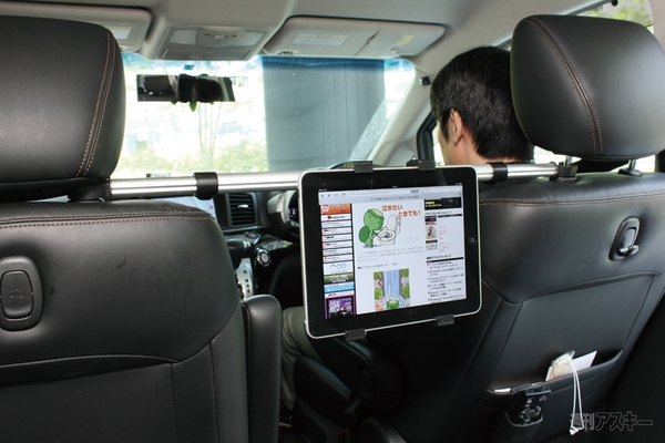 車内用スマホ＆タブレット関連グッズ