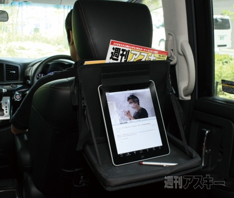 車内用スマホ＆タブレット関連グッズ