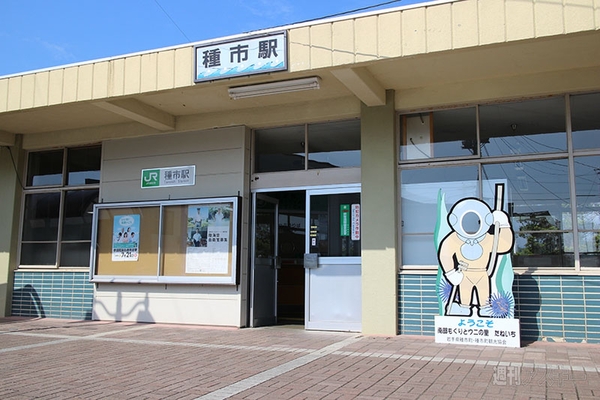  ニコニコ町会議2013岩手