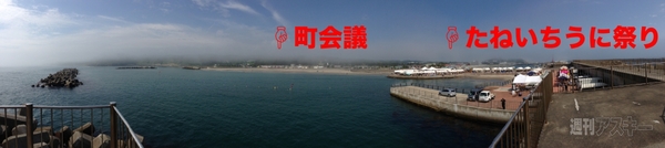  ニコニコ町会議2013岩手