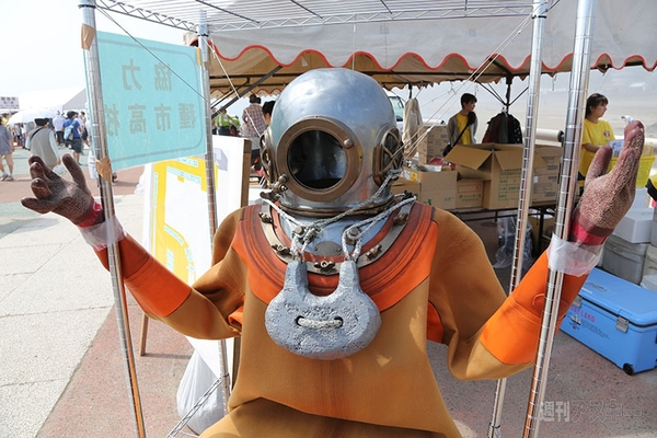  ニコニコ町会議2013岩手