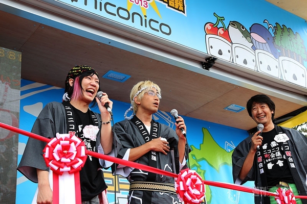  ニコニコ町会議2013岩手