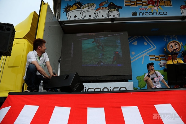  ニコニコ町会議2013岩手