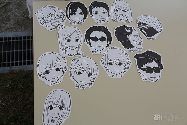  ニコニコ町会議2013岩手