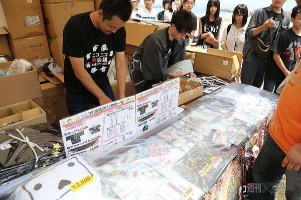  ニコニコ町会議2013岩手