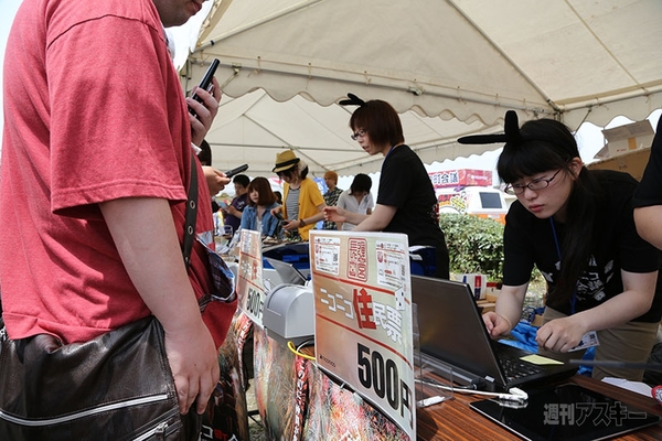  ニコニコ町会議2013岩手