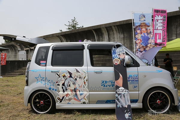  ニコニコ町会議2013岩手