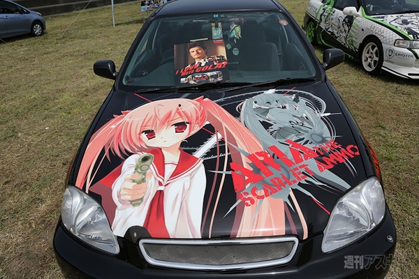  ニコニコ町会議2013岩手