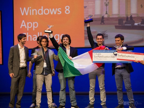 Imagine Cup 2013