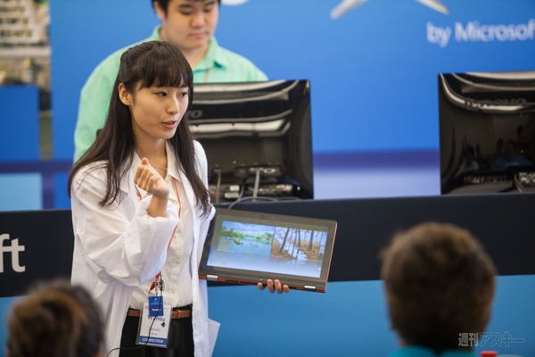 Imagine Cup 2013