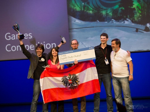 Imagine Cup 2013