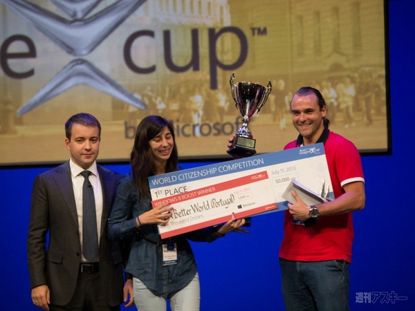 Imagine Cup 2013