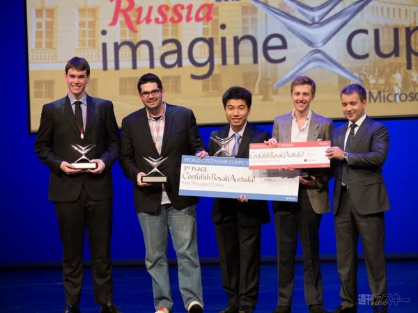 Imagine Cup 2013