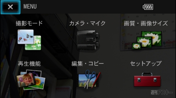 3D対応で録画が可能な双眼鏡『DEV-50V』