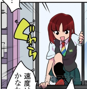 花のアンドロイド学園