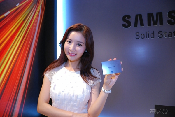 2013 Samsung SSD Global Summit