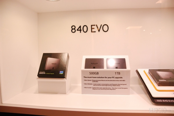 2013 Samsung SSD Global Summit