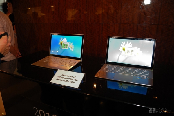 2013 Samsung SSD Global Summit