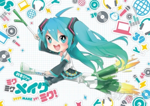 初音ミクの ミクミクメイクミク！