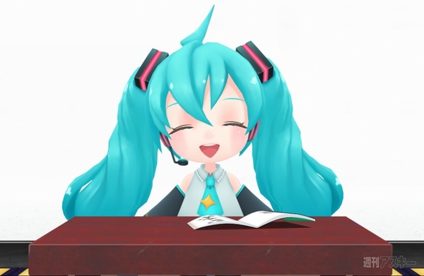 初音ミクの ミクミクメイクミク！