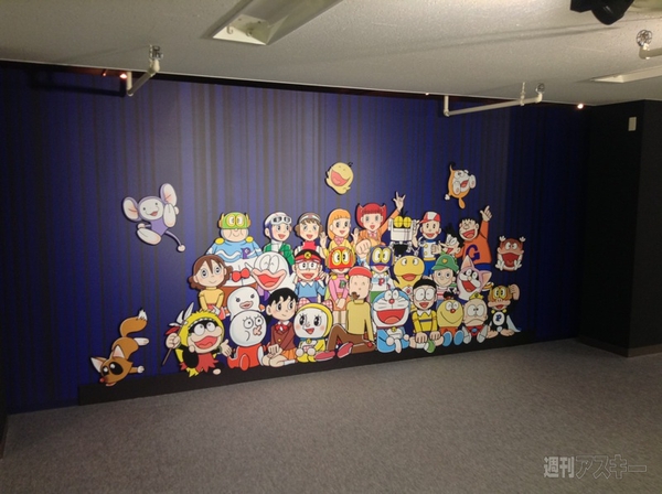 藤子・F・不二雄展