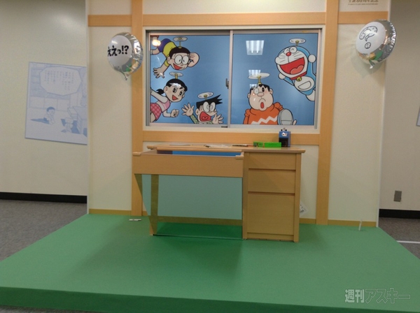 藤子・F・不二雄展