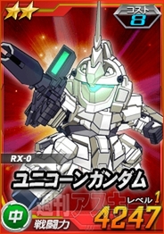 SDガンダムオペレーションズ1周年