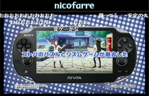 “project 575” ニコニコ生放送