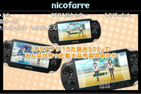 “project 575” ニコニコ生放送