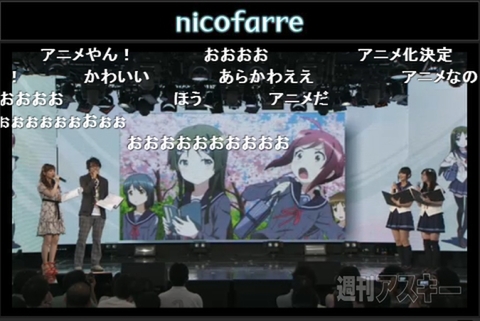 “project 575” ニコニコ生放送