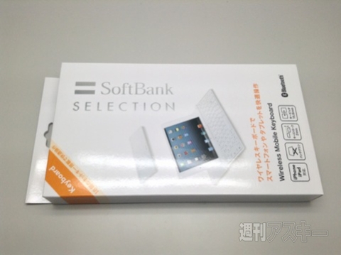 SoftBank SELECTION Wireless Mobile Keyboard