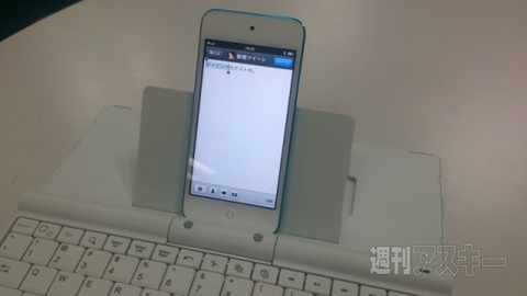 SoftBank SELECTION Wireless Mobile Keyboard