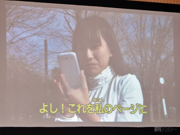 ドコモ ケータイ安全教室