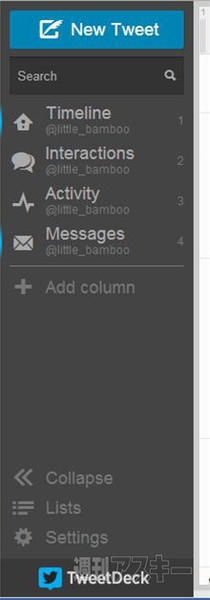 TweetDeck
