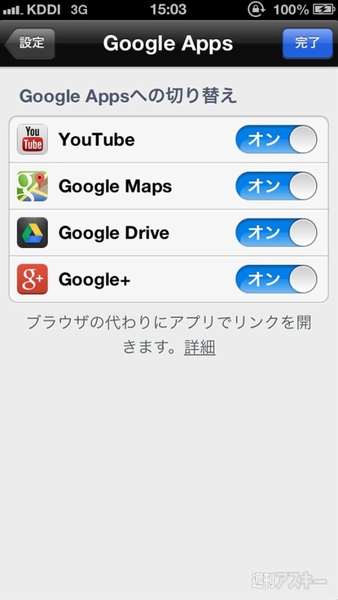 週刊ソーシャルニュース2013年7月22日
