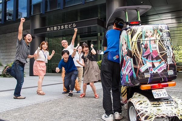 ドミノ・ピザと初音ミクコラボ第2弾