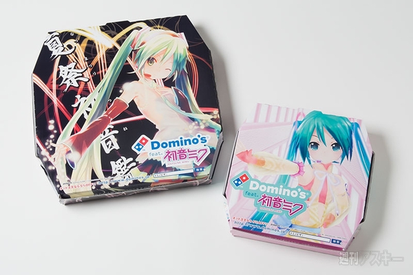 ドミノ・ピザと初音ミクコラボ第2弾