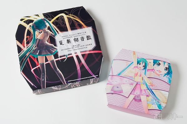 ドミノ・ピザと初音ミクコラボ第2弾