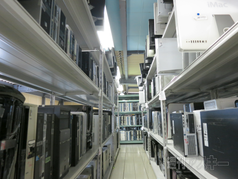 アールキューブ