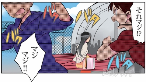 花のアンドロイド学園