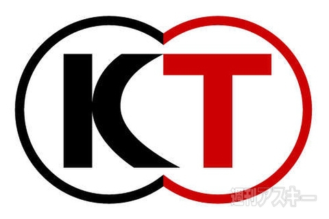 今日は何の日？ コーエーテクモゲームス設立（1978）、Apple OS X Mountain Lion発売（2012）