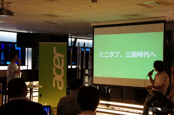 20130719_acer_event