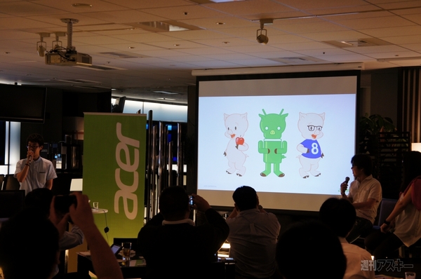 20130719_acer_event