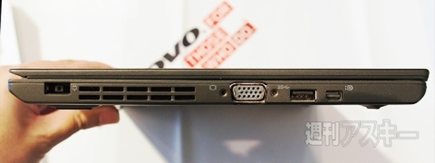 最新ThinkPadに見るWindows8.1世代のUltrabook